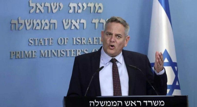 Israel facilitates blood donor restrictions by gay men