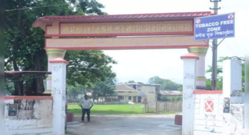 3 Govt College in Assam is looking for caste identity in the form of entry