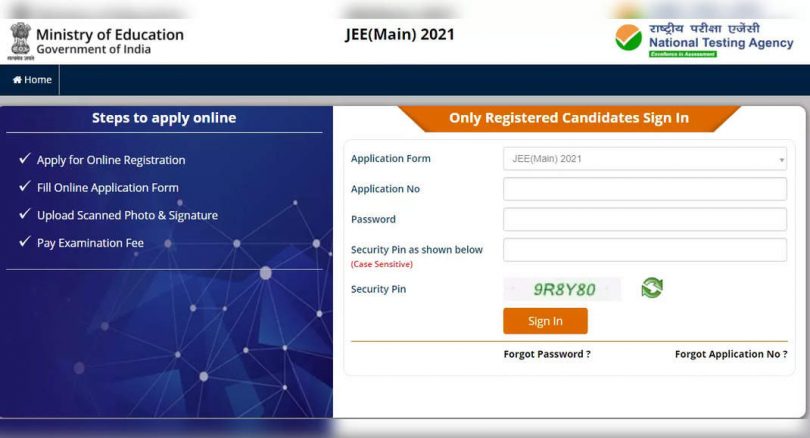 JEE 2021 main image correction window opened on jeemain.nta.nic.in
