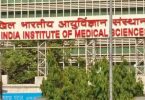 AIIMS Trauma Center Can Continue Non-Covid Services