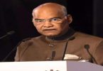 President Kovind on a four-day visit from August 26
