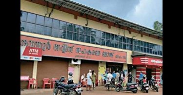 Kerala: Bank Cooperative Services Karuvannur Throw Shadows on Property Mortgage Rules