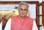 Chhattisgarh Govt Distributes Rs 1,522 Crore to 21 Lakh Farmers Under Rajiv Gandhi Kisan Nyay Yojana