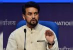 I hope the Congress chose his president in 2024: Thakur's anurag hit in front of the poll