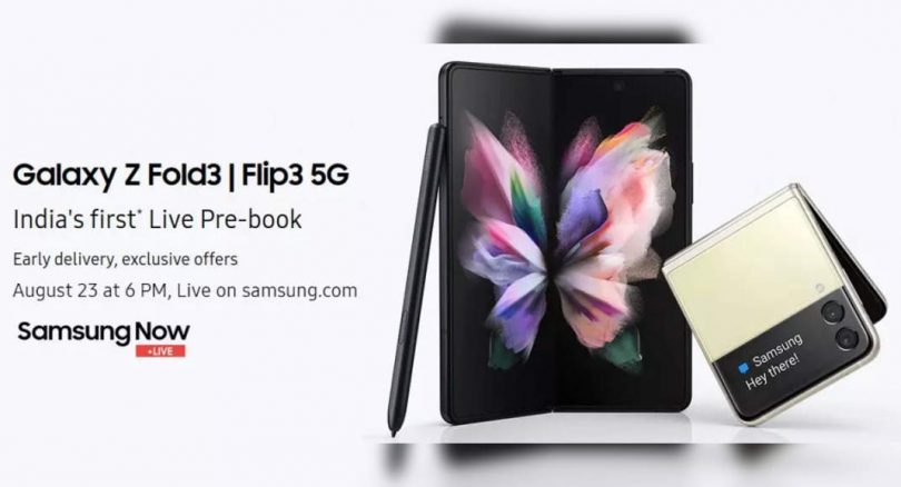 Samsung to hold a direct pre-order event for Galaxy Z Fold 3 and Z Flip 3 5G in India on August 23: 3 Special benefits to be obtained by the buyer on that day