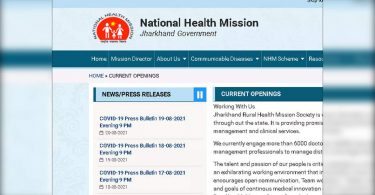 JRHMS Recruitment 2021: apply online for 349 SMO, radiologist, hematology, and post medical officers