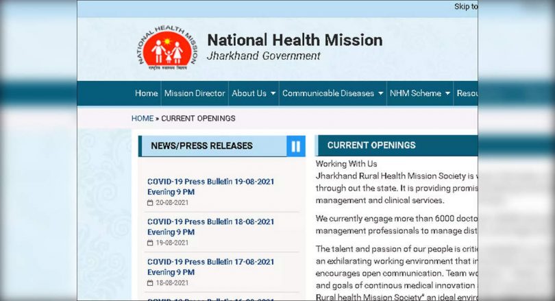 JRHMS Recruitment 2021: apply online for 349 SMO, radiologist, hematology, and post medical officers