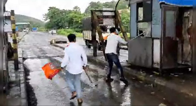 Thane: MNS workers damage toll booths