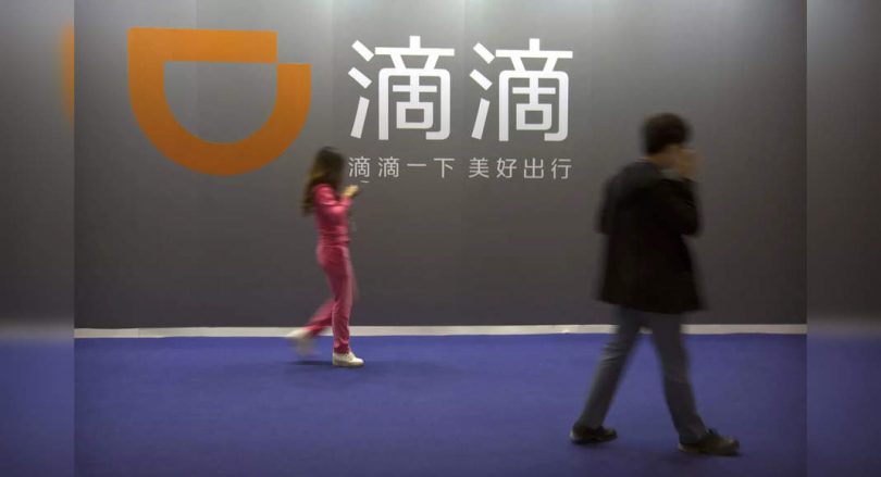 China to ask the company to be bound to our IPO to submit data controls