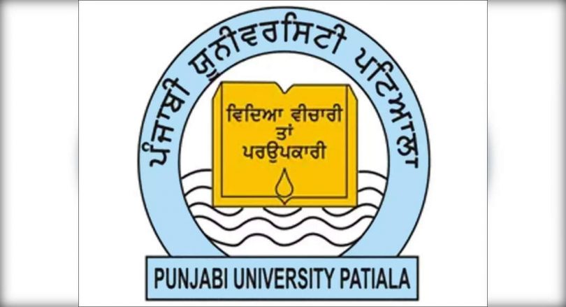 Punjabi VC University meets Afghan students; Convincing care and support