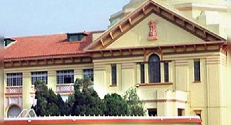 Patna HC was afraid to impair the recognition of the mediation of the Higher Education