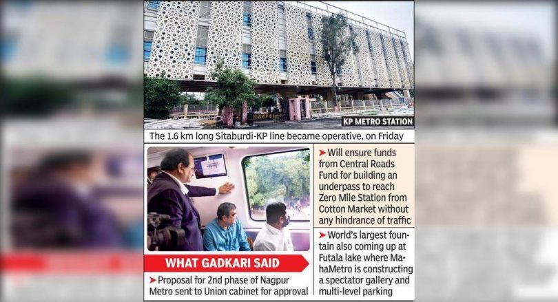 CM: Station 20 Floors will be a challenge for other Metros