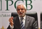 Afghan Crisis: Head of PCB Convinced by the Pakistani Hosting Team