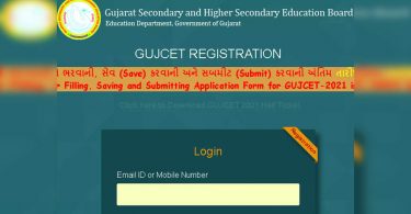 Gujcet 2021 Results Announced in Gujcet.gseb.org