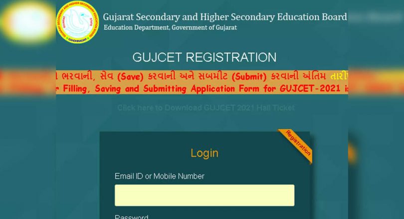 Gujcet 2021 Results Announced in Gujcet.gseb.org
