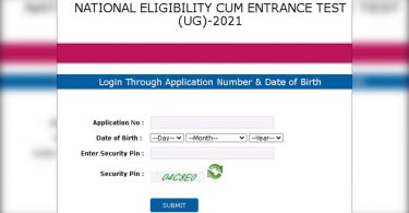 NEET-UG 2021: City Center Exam is released at NEET.NTA.NIC.IN