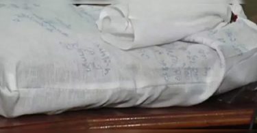 40 kg of heroin along the international border seized in Punjab