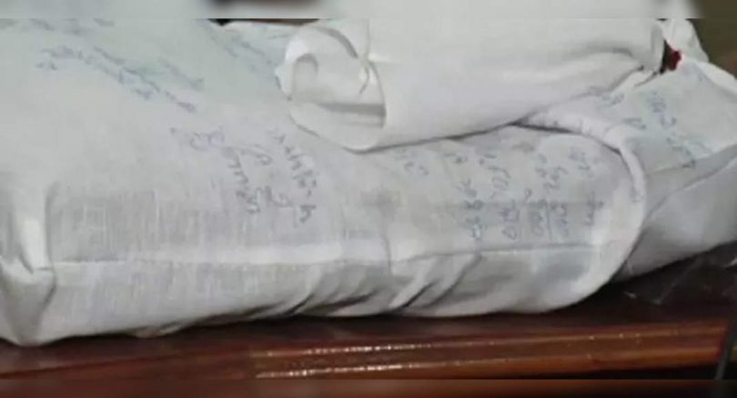 40 kg of heroin along the international border seized in Punjab