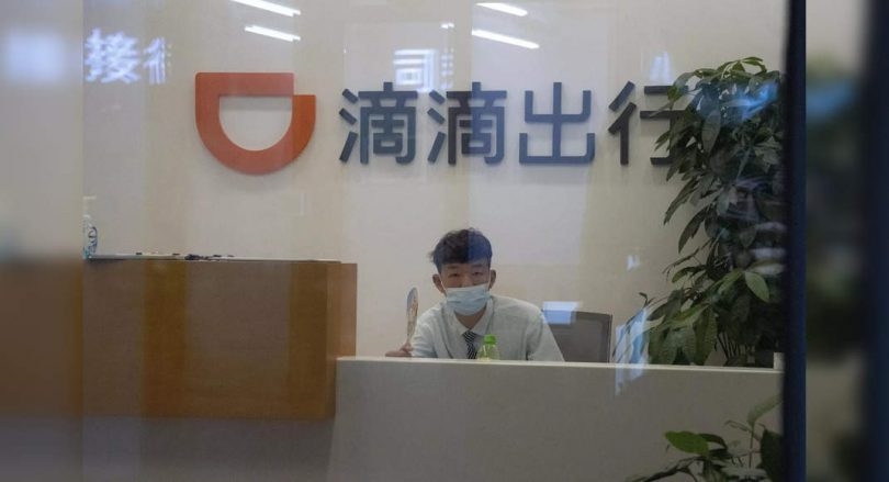 About what new Chinese data privacy law?