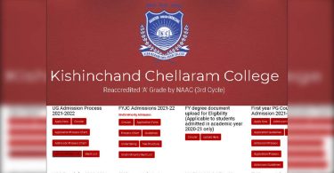 KC College List of Merit 2021 for UG Course Released @ kccollege.edu.in