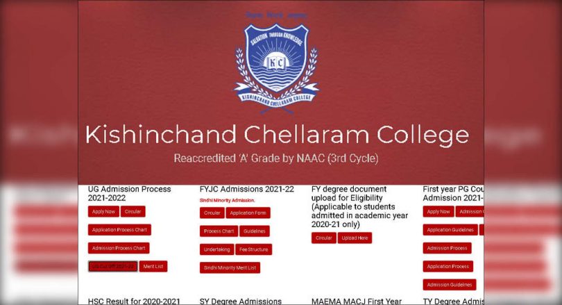 KC College List of Merit 2021 for UG Course Released @ kccollege.edu.in