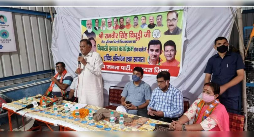 McD poll: Mla Bidhuri holds meet with BJP workers