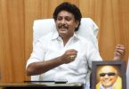 TN Govt Firm is opened on September 1: Minister