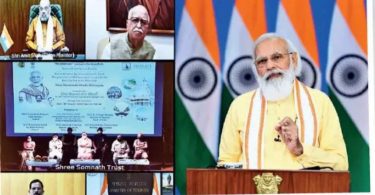 The kingdom built using terror has a temporary existence: afternoon