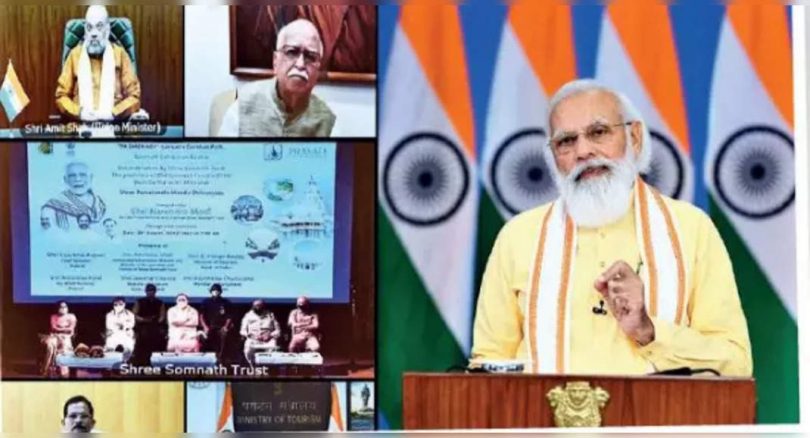 The kingdom built using terror has a temporary existence: afternoon