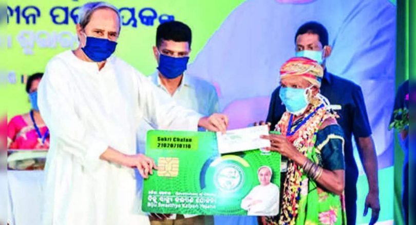 CM Naveen Patnaik launches a smart health card for cash without cash