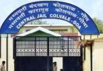 Now, if prisoners fled, the staff will be prosecuted in Goa