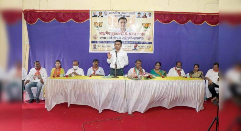 Goa CM Pramod Sawant promises IIT, Forensics or Law School for Dharbandora