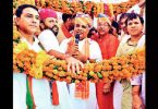 Jan Ashirwad Yatra: Bhupender Yadav received a warm welcome