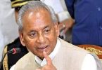 Former Uttar Pradesh Cm Kalyan Singh Died at 89