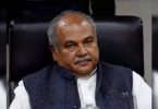 Congress' calls for the opening of the unity of 'publicity action', said Narendra Singh Tomar