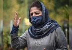 Mehbooba pampered himself in 'political hatred' after losing land in J & K: BJP
