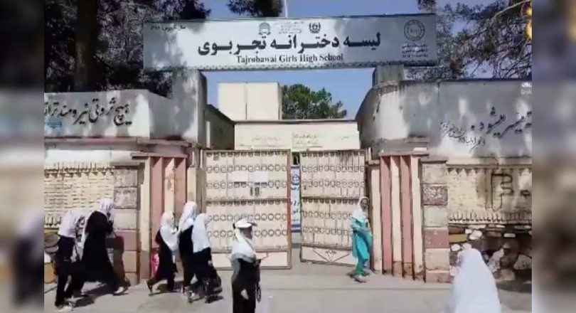 Taliban takeover requested assistance, women's rights worries in the cities of Afghanistan