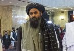 Want to bond with all countries, especially with us, said Taliban leader Mullah Abdul Ghani Baradar