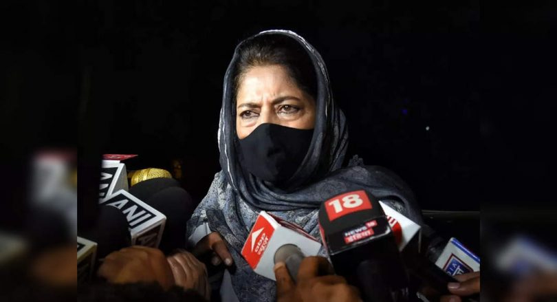 Mehbooba Mufti demanded the recovery of the special status of the Jammu & Kashmir