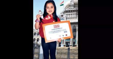 B'luru: These 3 children use a pandemic period to set the record