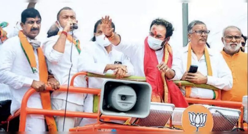 'Telangana people are waiting to end the rules trs'