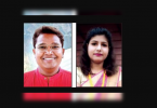Two teachers to get a national award