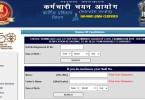 SSC CGL 2019 DV Admit Card was released, this was a direct link