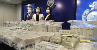 Hong Kong Police confiscated Met, Heroin worth $ 25 million