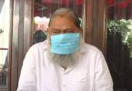 Minister Haryana Anil VIJ admitted pgimer-chandigarh