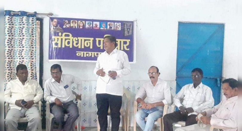 Samvidhan Parivar held a panel discussion about the reopening school