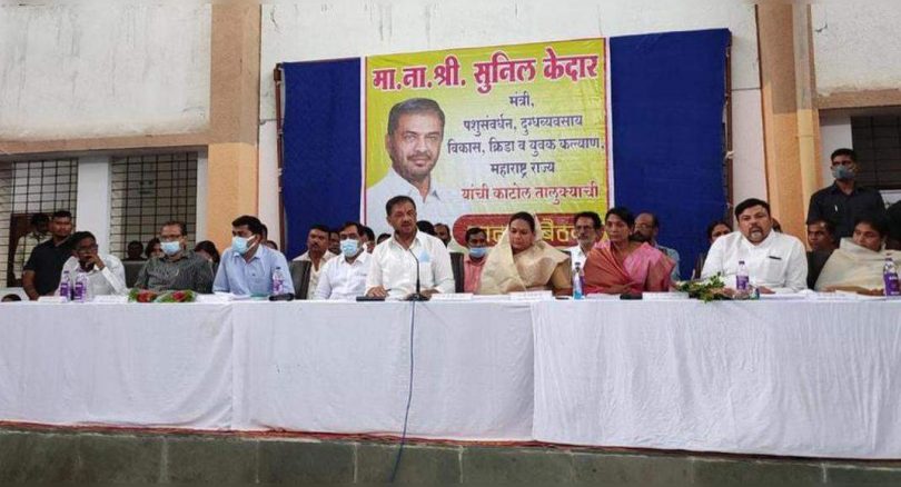 Minister Sunil Kedar holds a review of meeting in Katol, Narched Talukas