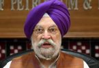 The Afghan crisis shows why caa is needed: Hardeep Singh Puri