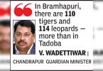 Move the advantages of tigers to curb human-animal conflicts: min
