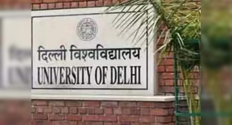 Du PG receipt: 1.8 students Lakh applies to 20,000 seats